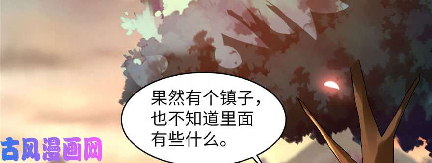 无限邮差第10话