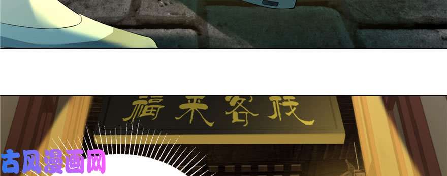 无限邮差第10话