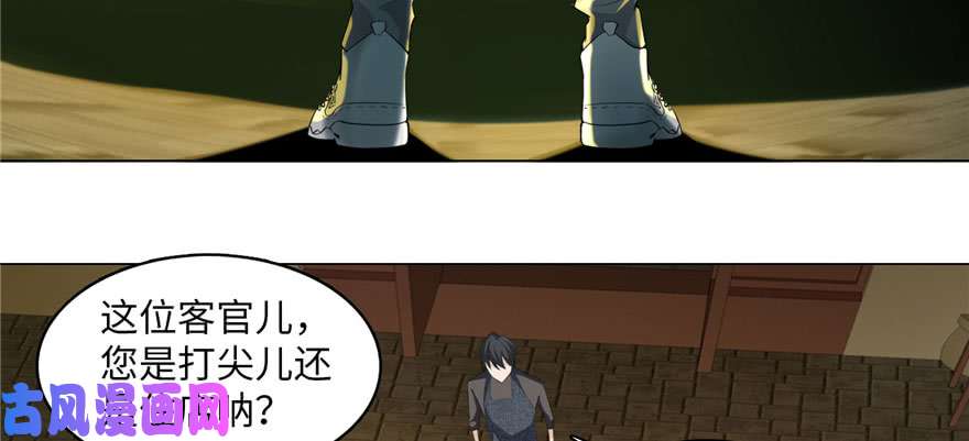 无限邮差第10话