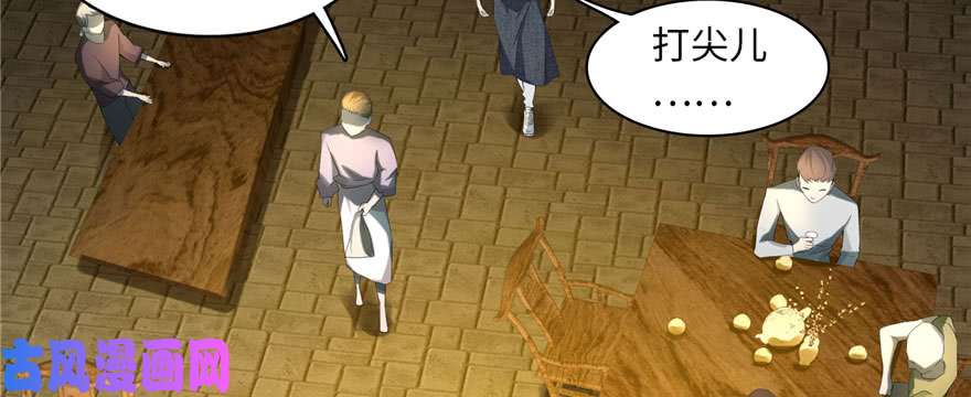 无限邮差第10话