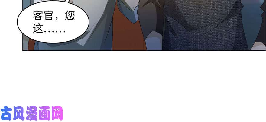 无限邮差第10话