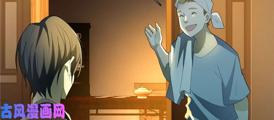 无限邮差第10话