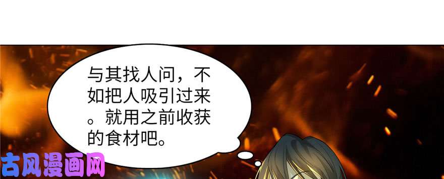 无限邮差第10话