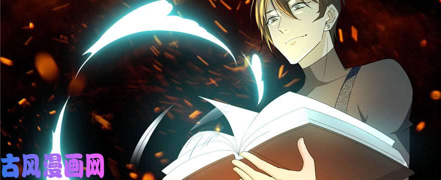 无限邮差第10话