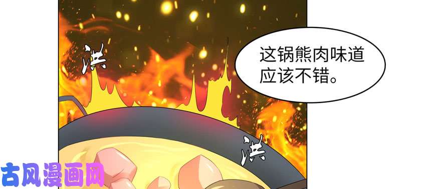 无限邮差第10话