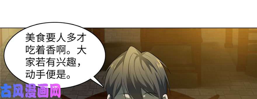 无限邮差第10话