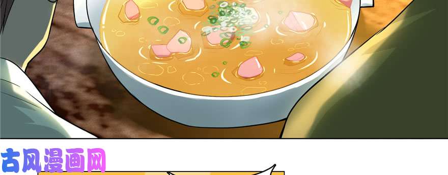 无限邮差第10话