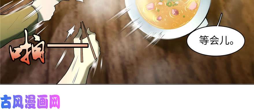 无限邮差第10话