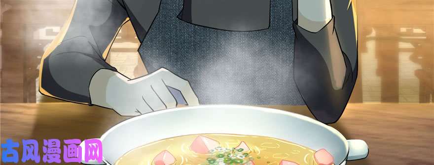 无限邮差第10话