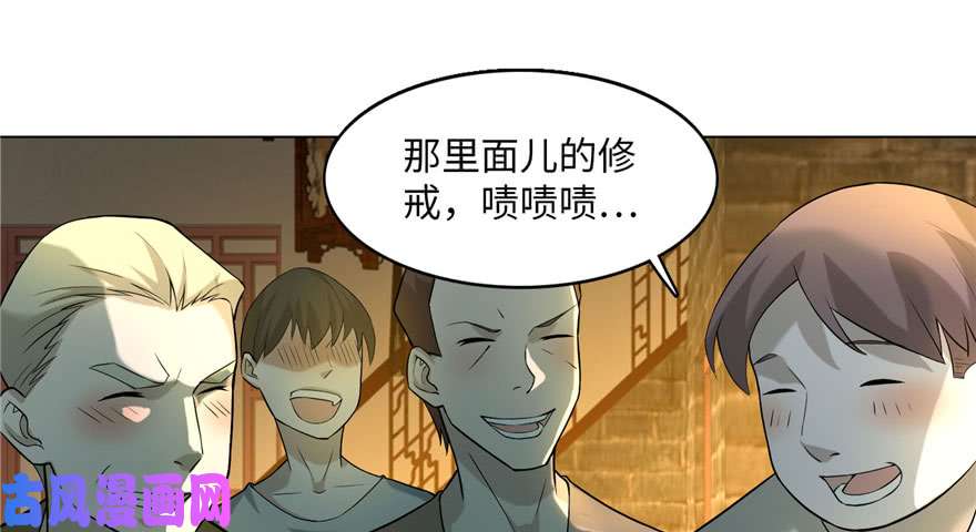 无限邮差第11话
