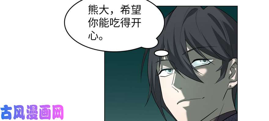 无限邮差第11话