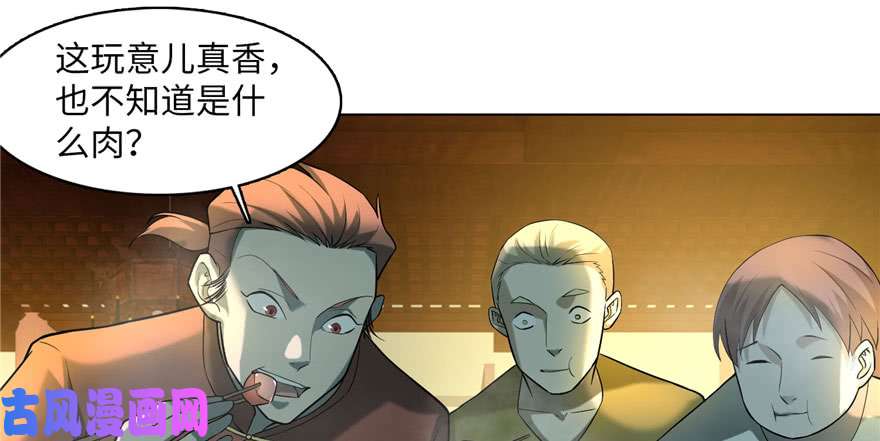 无限邮差第11话