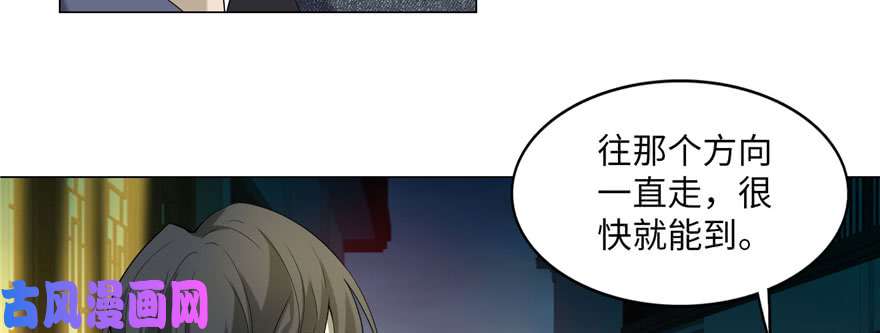 无限邮差第11话