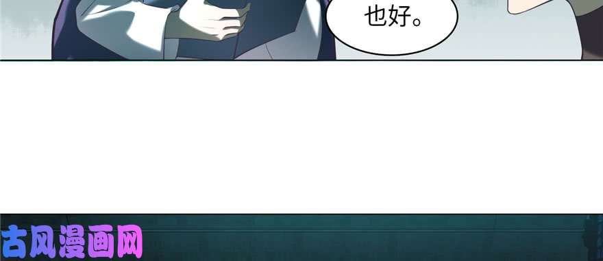 无限邮差第11话