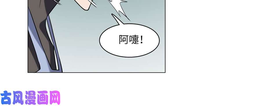 无限邮差第11话