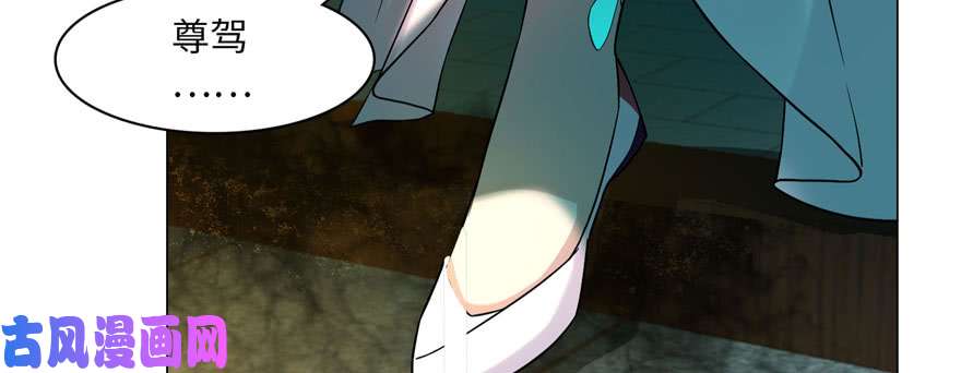 无限邮差第11话