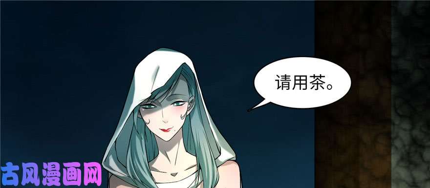 无限邮差第12话