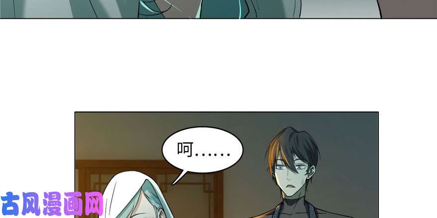 无限邮差第12话