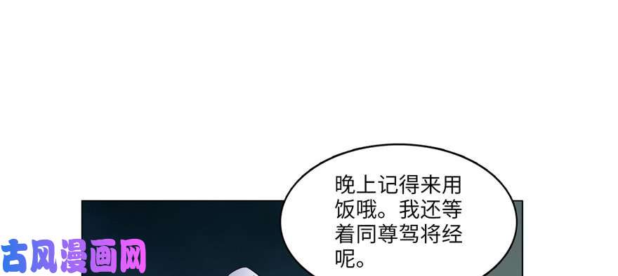 无限邮差第12话