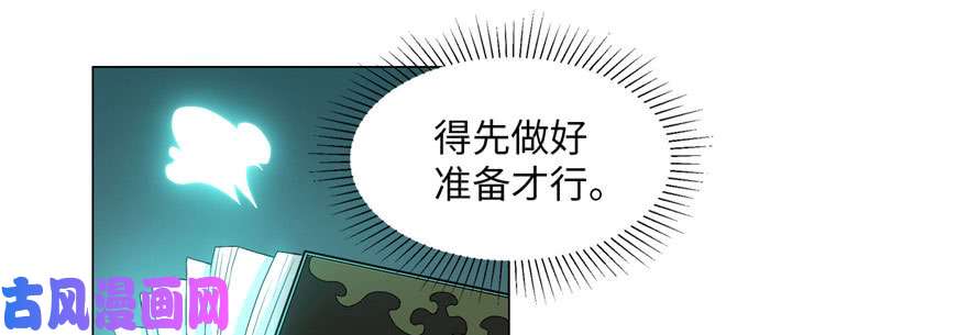 无限邮差第12话