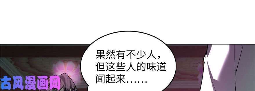 无限邮差第12话