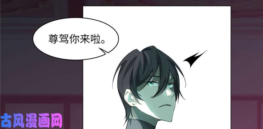 无限邮差第12话