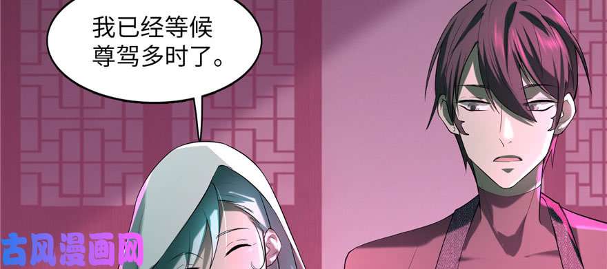 无限邮差第12话