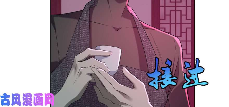 无限邮差第12话