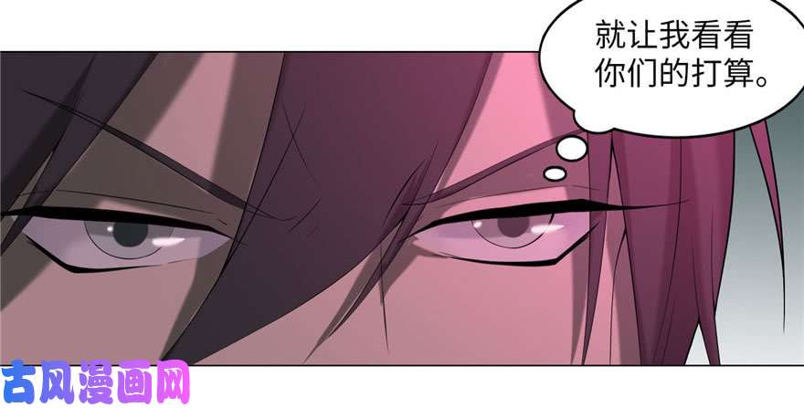 无限邮差第12话
