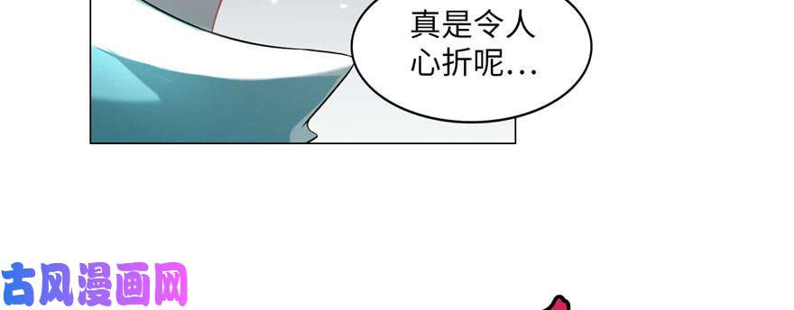 无限邮差第12话
