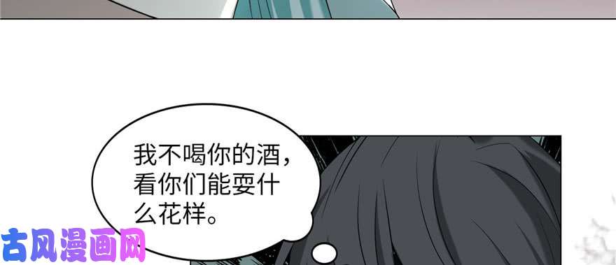 无限邮差第12话