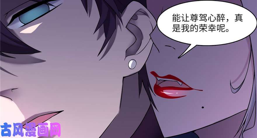 无限邮差第13话