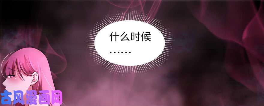 无限邮差第13话