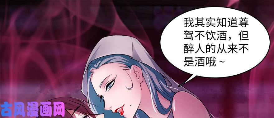 无限邮差第13话