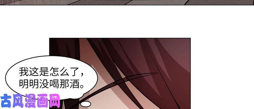 无限邮差第13话