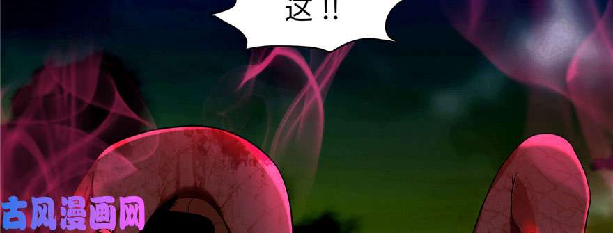无限邮差第13话