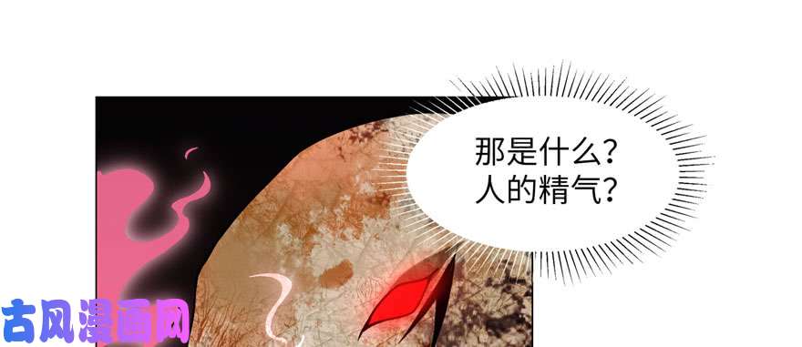 无限邮差第13话
