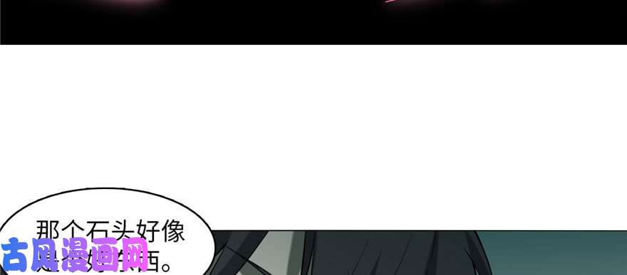 无限邮差第13话