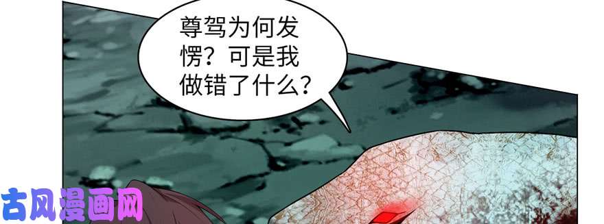无限邮差第13话