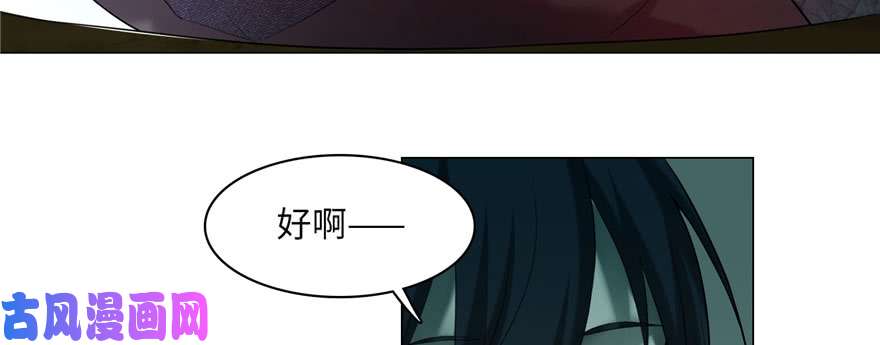 无限邮差第13话