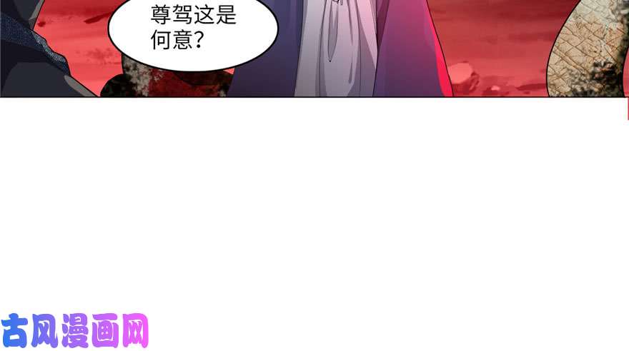 无限邮差第13话