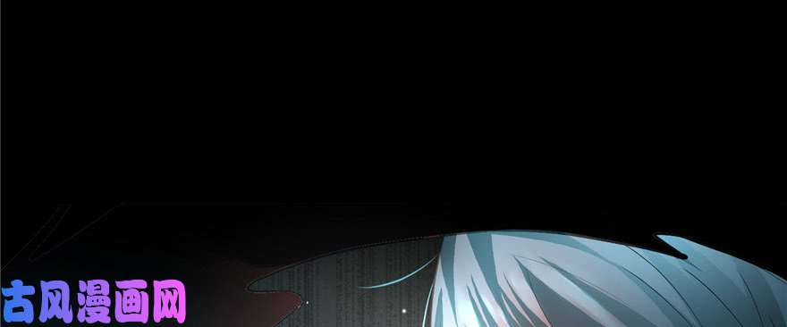 无限邮差第14话