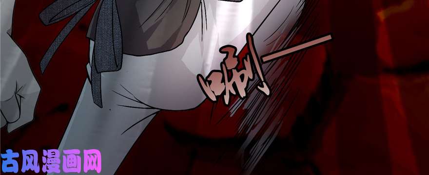 无限邮差第14话