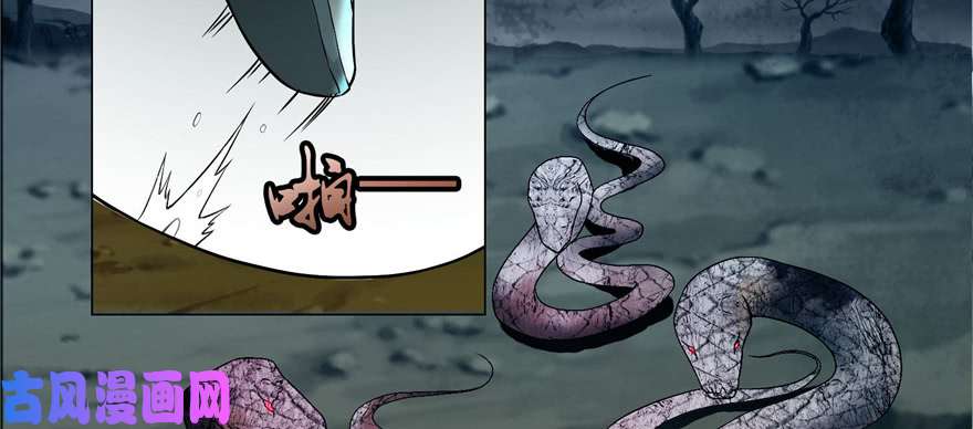 无限邮差第14话