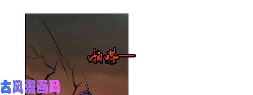 无限邮差第14话