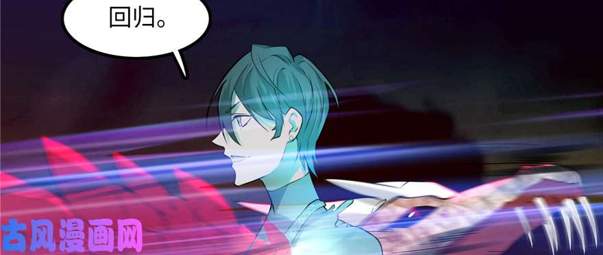 无限邮差第14话