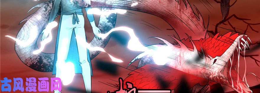 无限邮差第14话