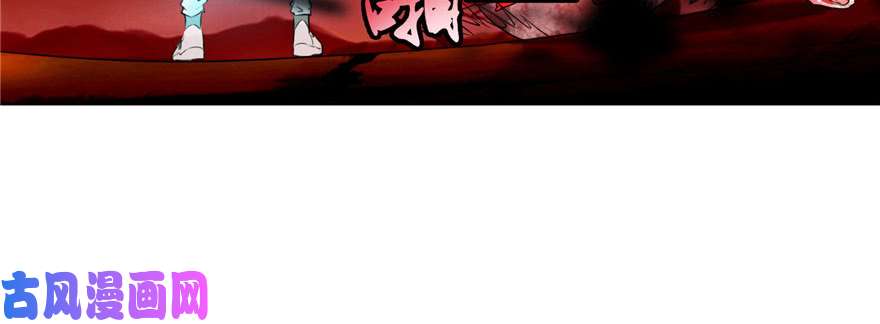 无限邮差第14话