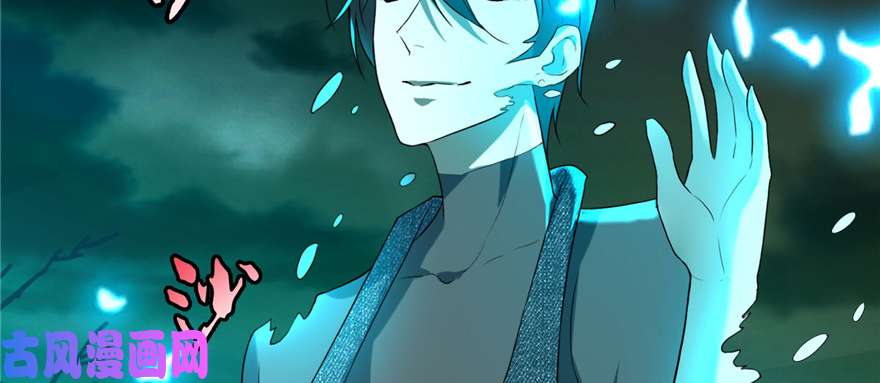 无限邮差第14话