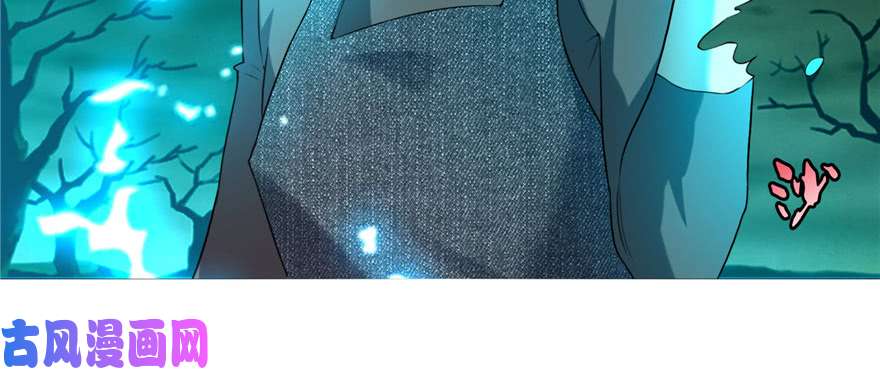 无限邮差第14话